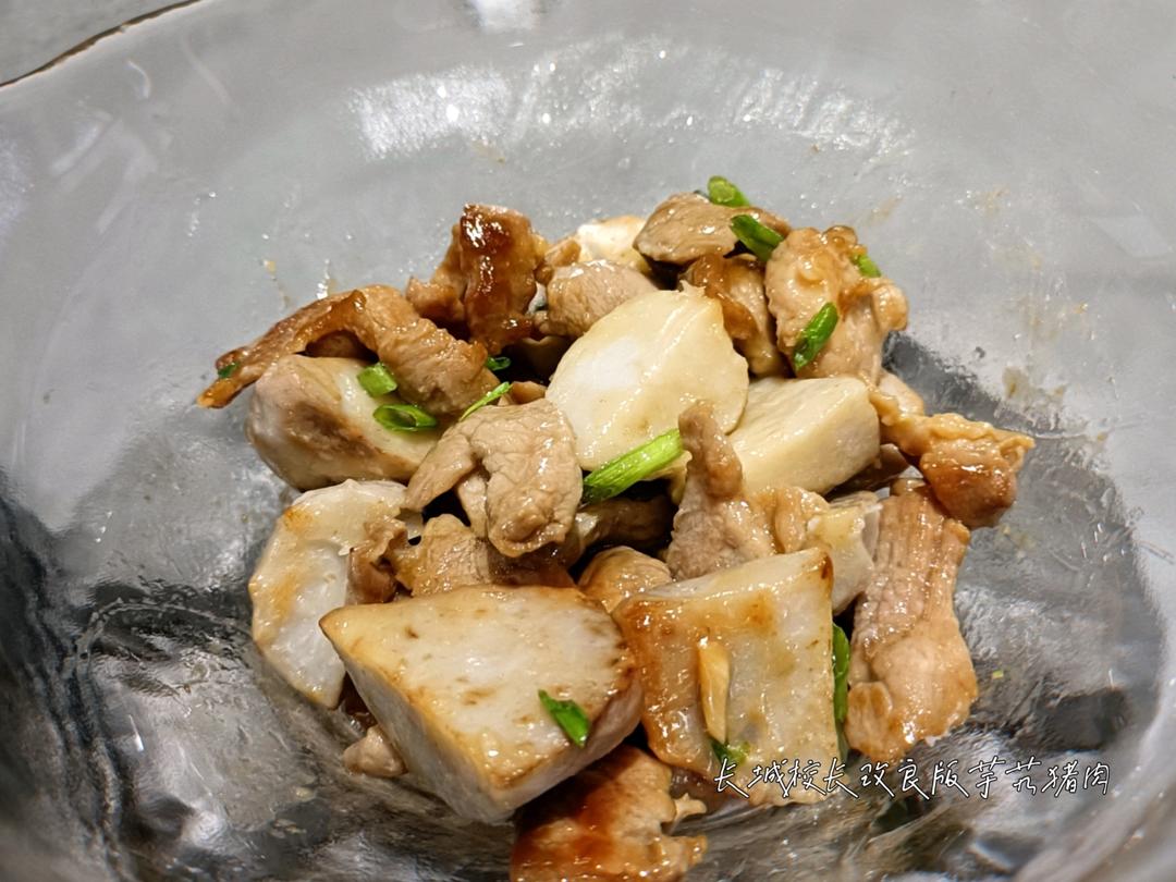 【红烧板栗芋艿猪肚】