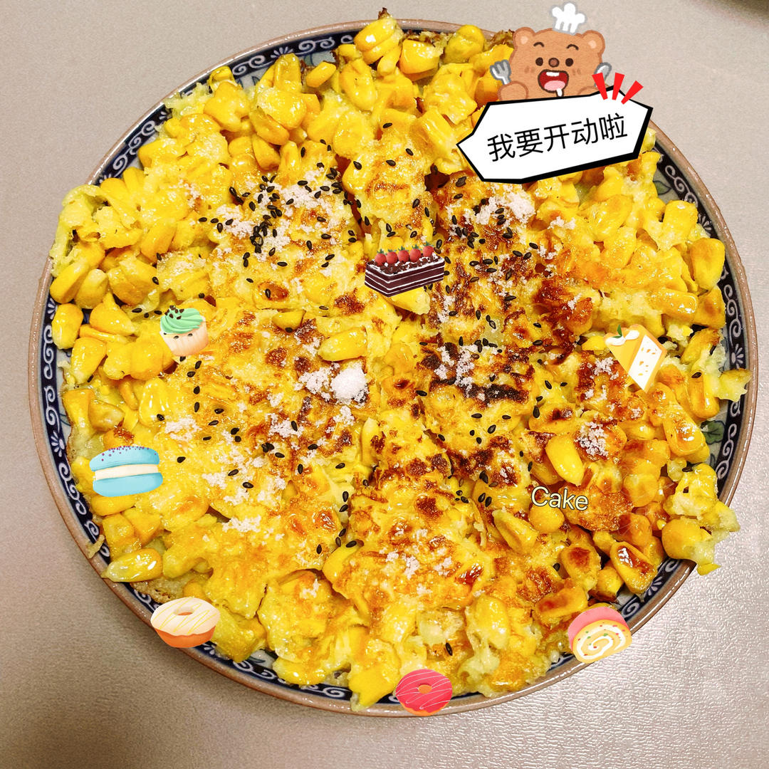 宝宝辅食:奶香玉米烙