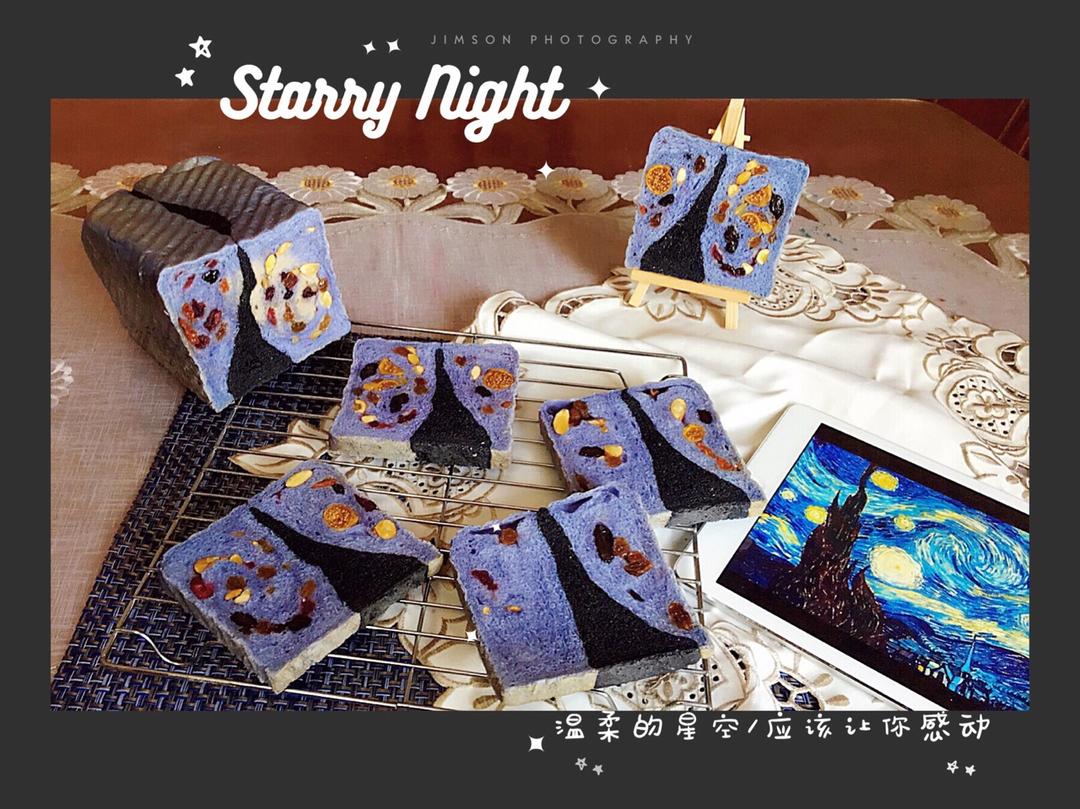 午餐•2017年11月13日