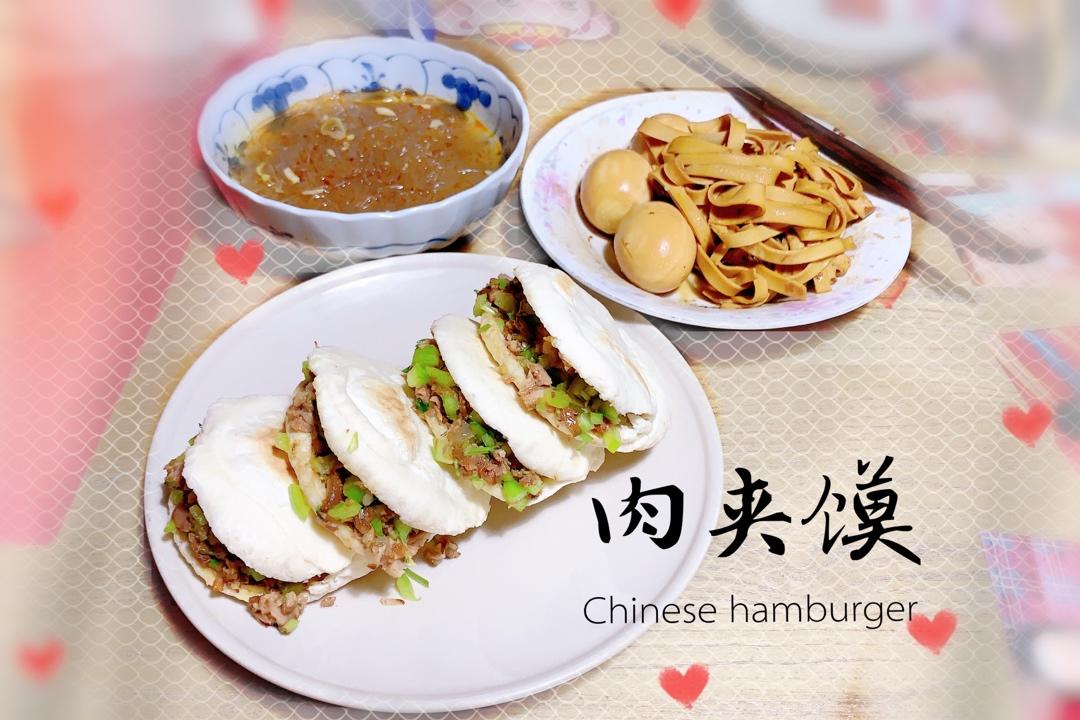肉夹馍(白吉馍的制作)