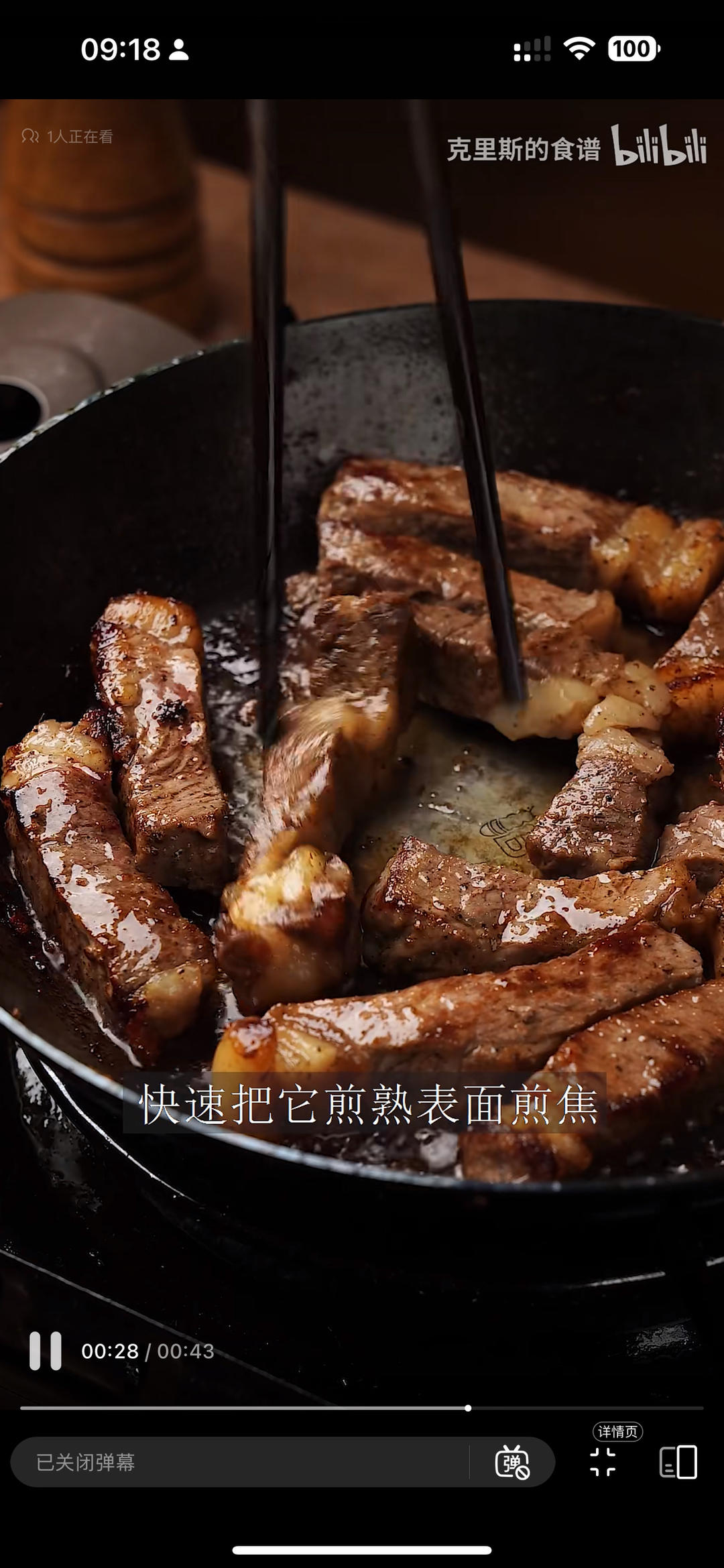 土豆煎牛肉的做法 步骤13