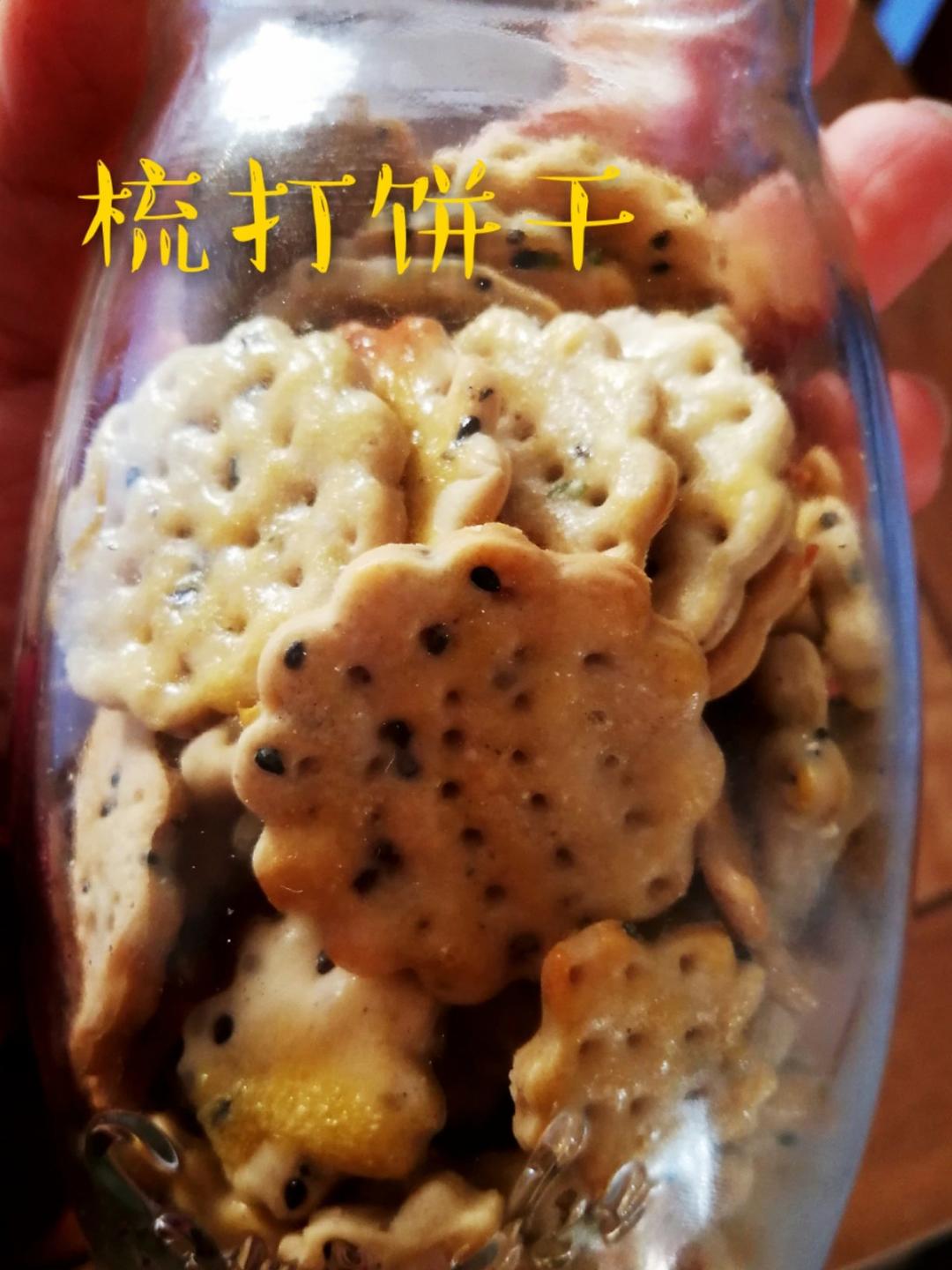 低卡减肥无油无糖全麦梳打饼干