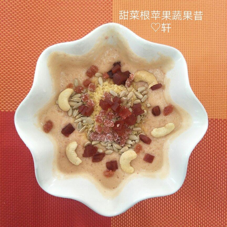 甜菜根（粉红佳人）果昔