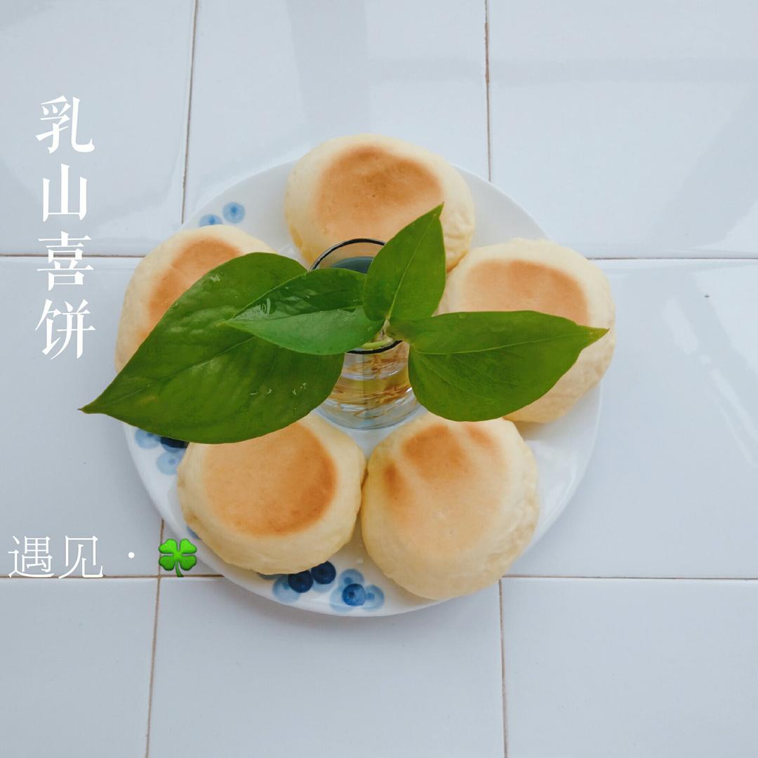 乳山喜饼（烤箱版）