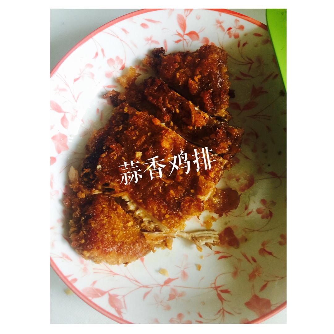 香酥炸鸡排