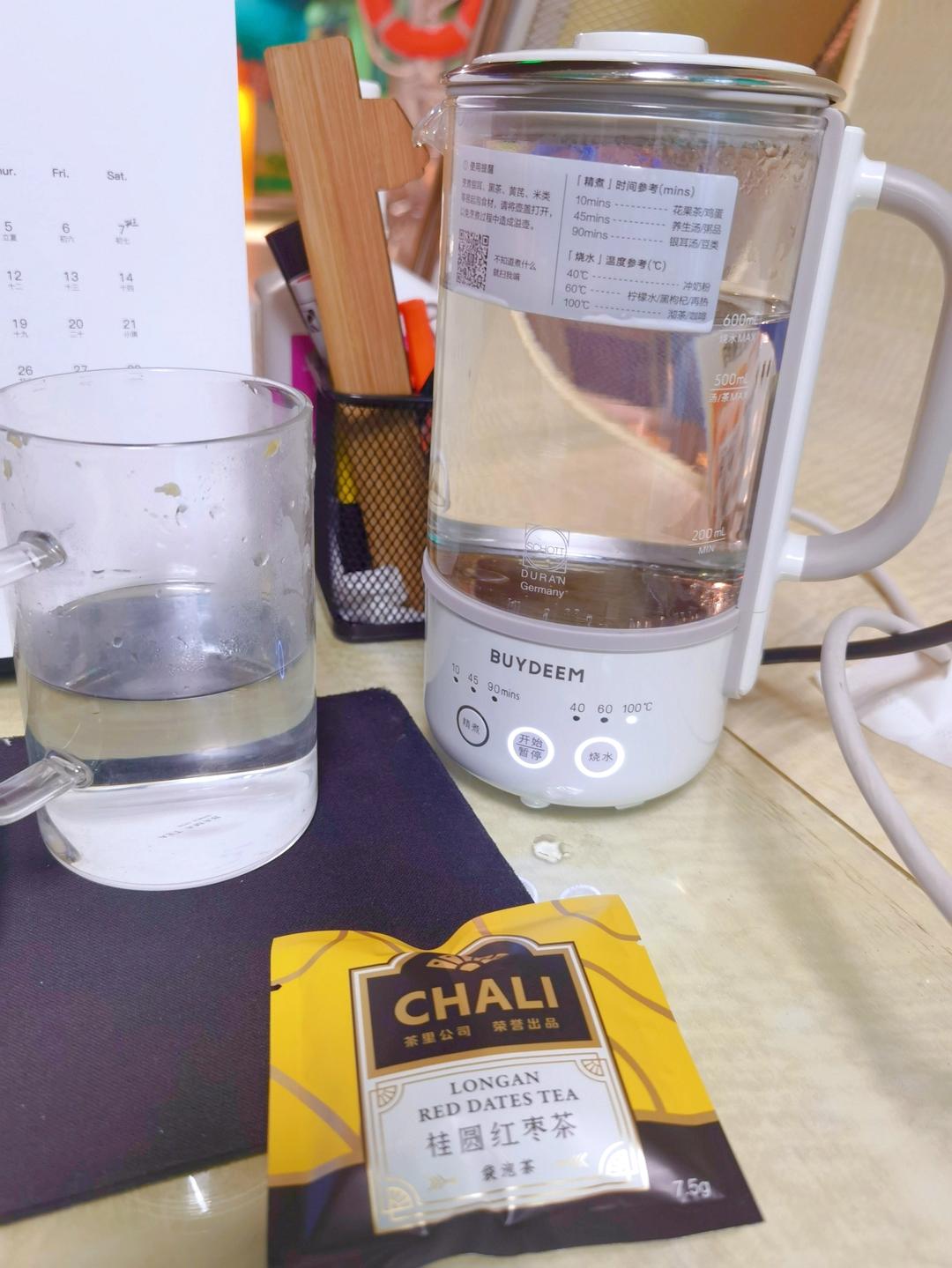 橙香鸡蛋杯【5-6月北鼎养生壶食谱】