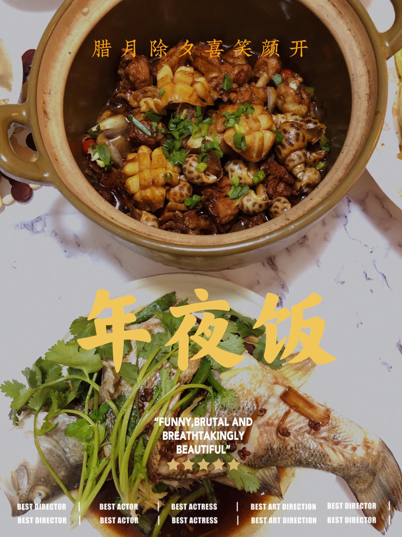 【鲍鱼花螺鸡煲】还是广东人最会吃鸡，鲍鱼花螺只能当配角！