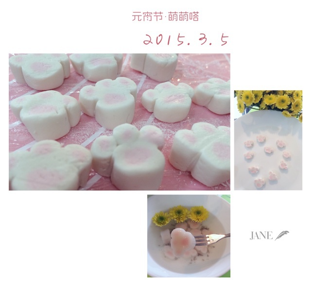 猫爪汤圆