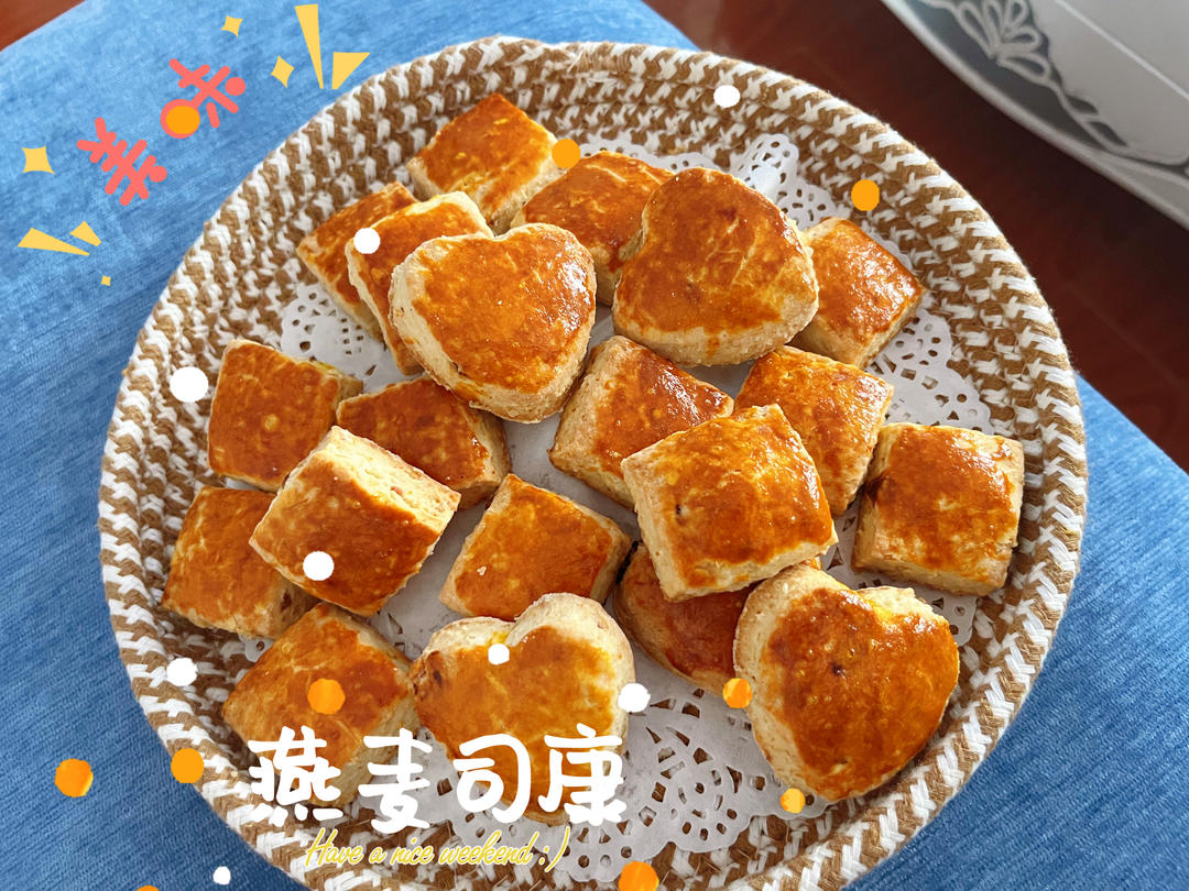 消耗淡奶油的司康