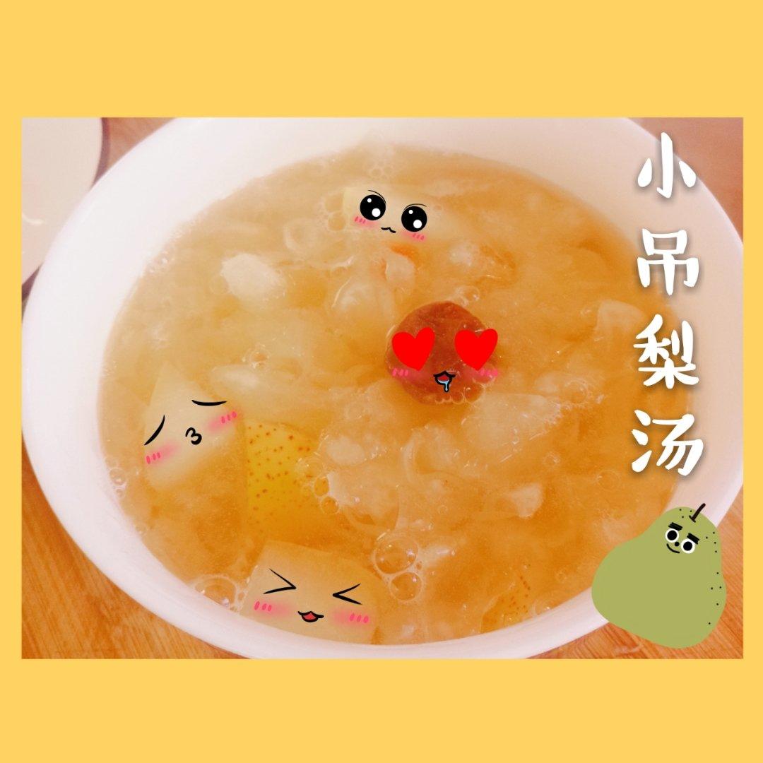 小吊梨汤12m+