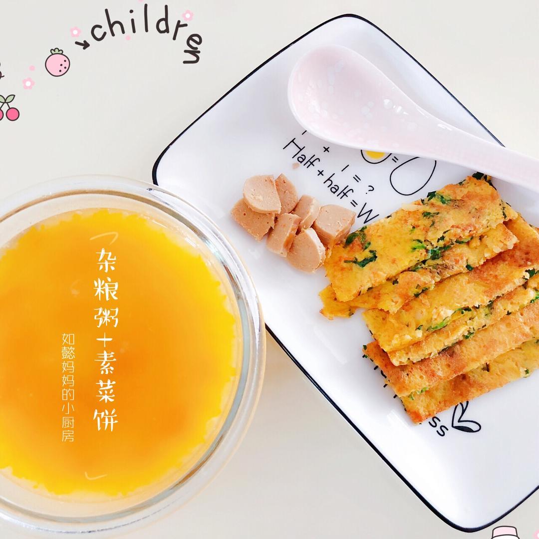 杂粮粥➕素菜鸡蛋饼➕牛肉肠的做法
