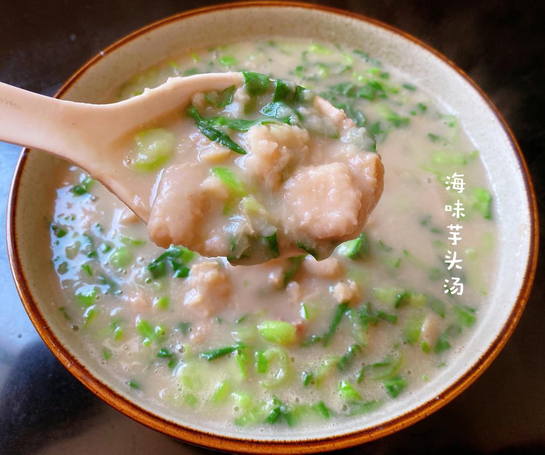 什锦海味芋头羹的做法