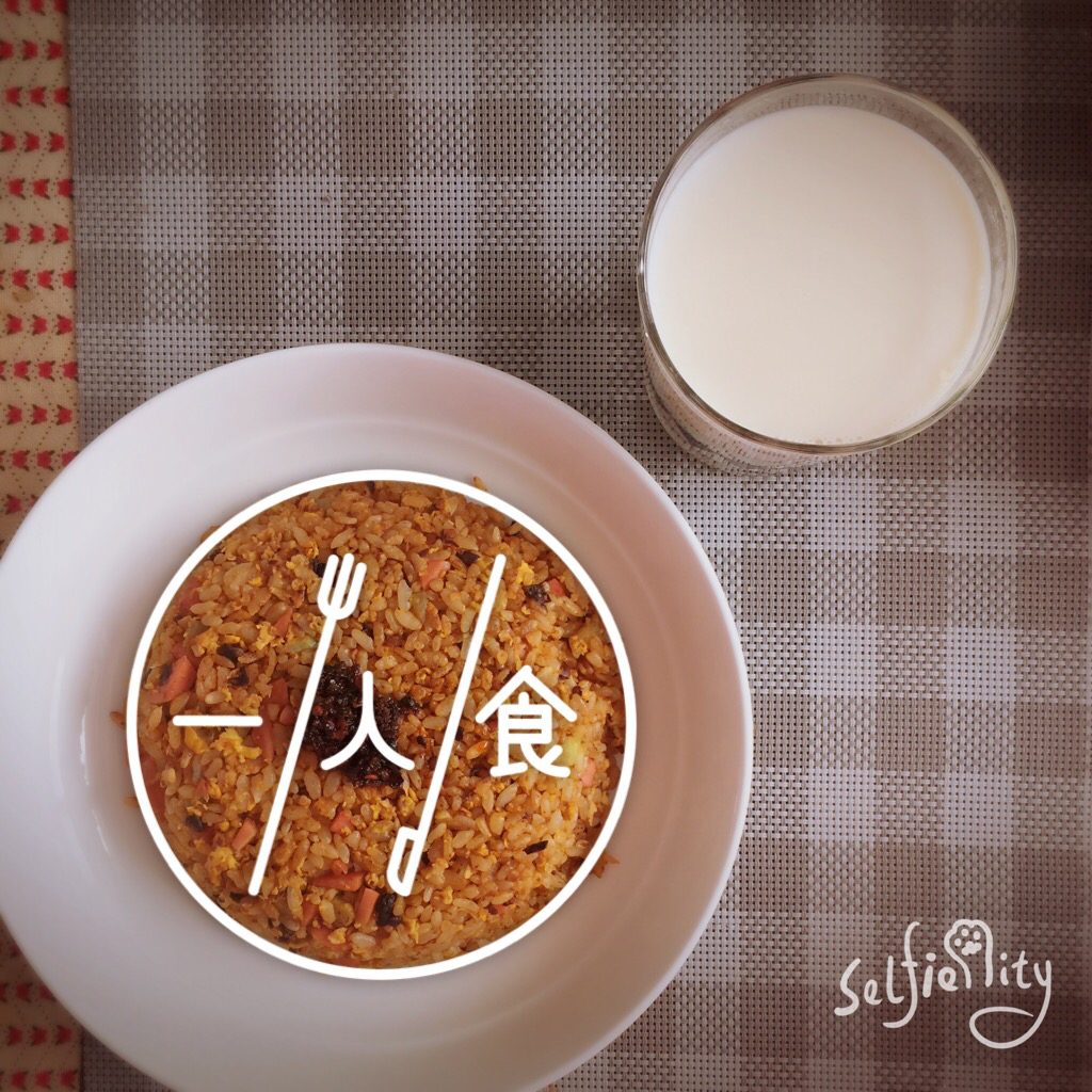 老干妈蛋炒饭