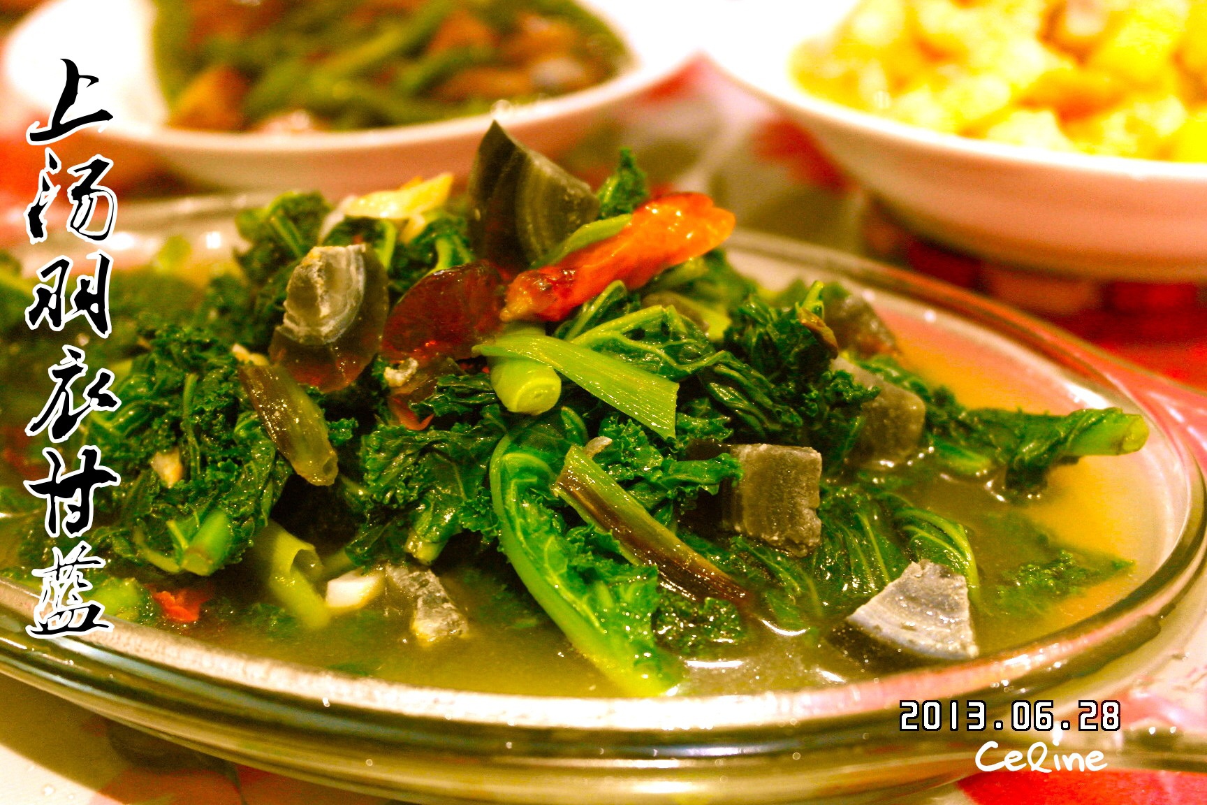 西西saisai是celine做的上汤羽衣甘蓝