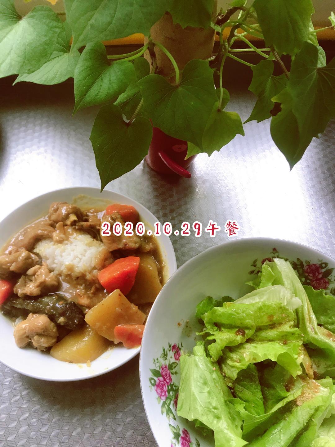 陪读妈妈的一日三餐2020.10.29的做法