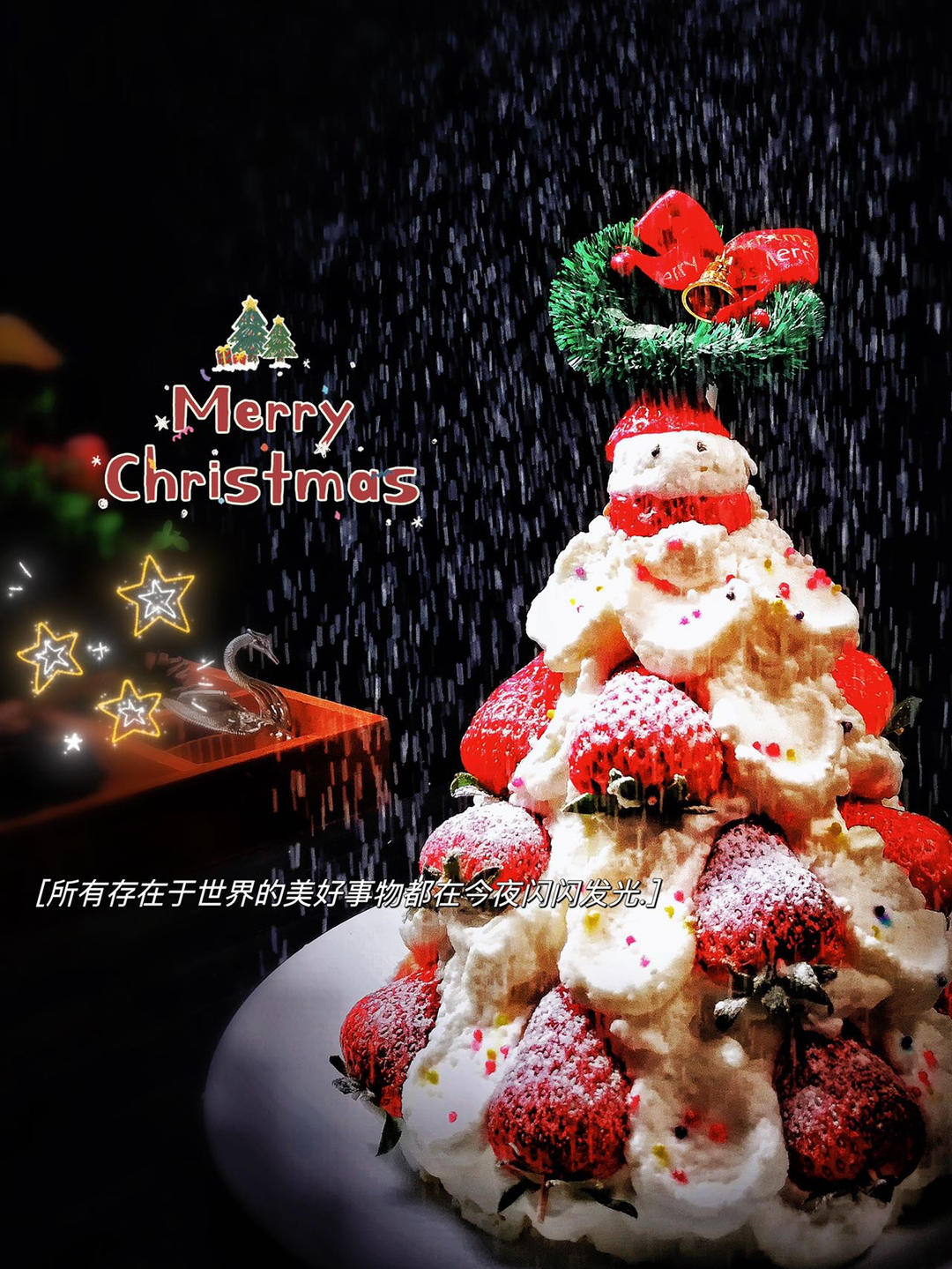 教程|新手也能做的圣诞树蛋糕