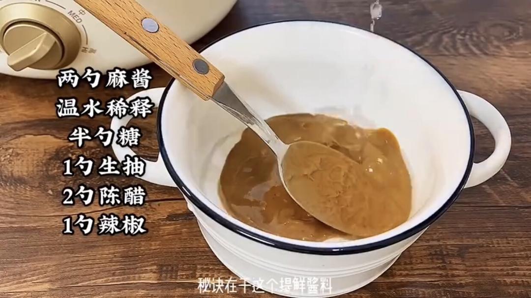 牛奶麻辣烫的做法 步骤7