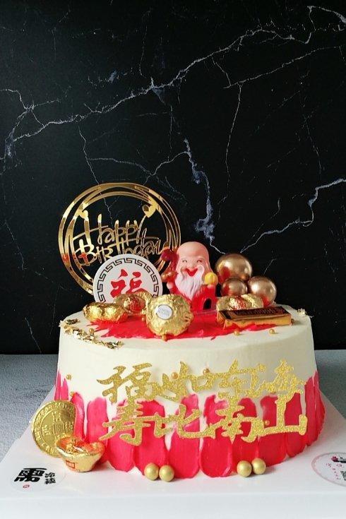 水果奶油【生日蛋糕】