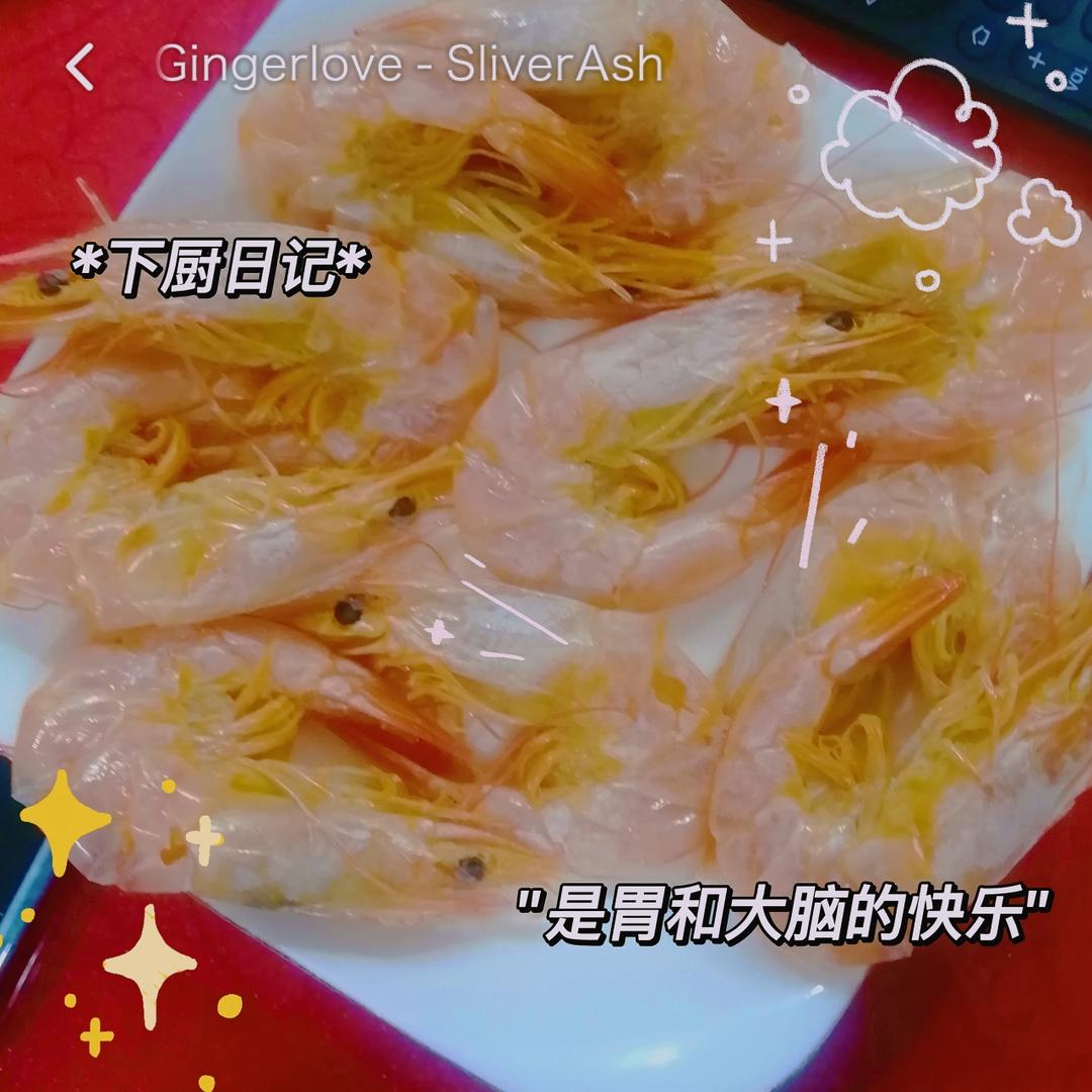 清蒸虾&海鲜蘸汁