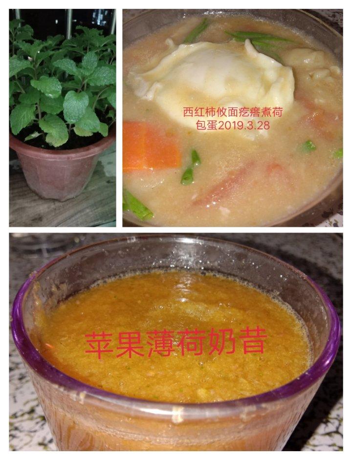 100种花样早餐不重复（附详细的摆盘做法）