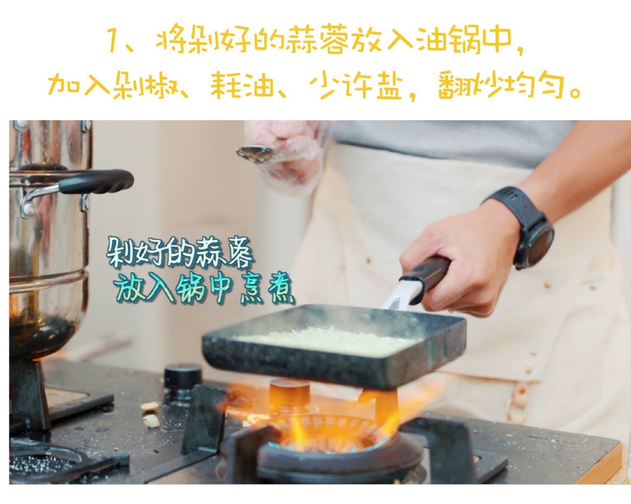 蒜蓉粉丝虾—中餐厅的做法 步骤1