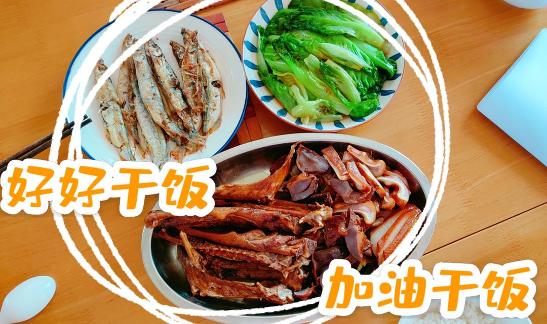 电饭煲简约版潮汕卤水