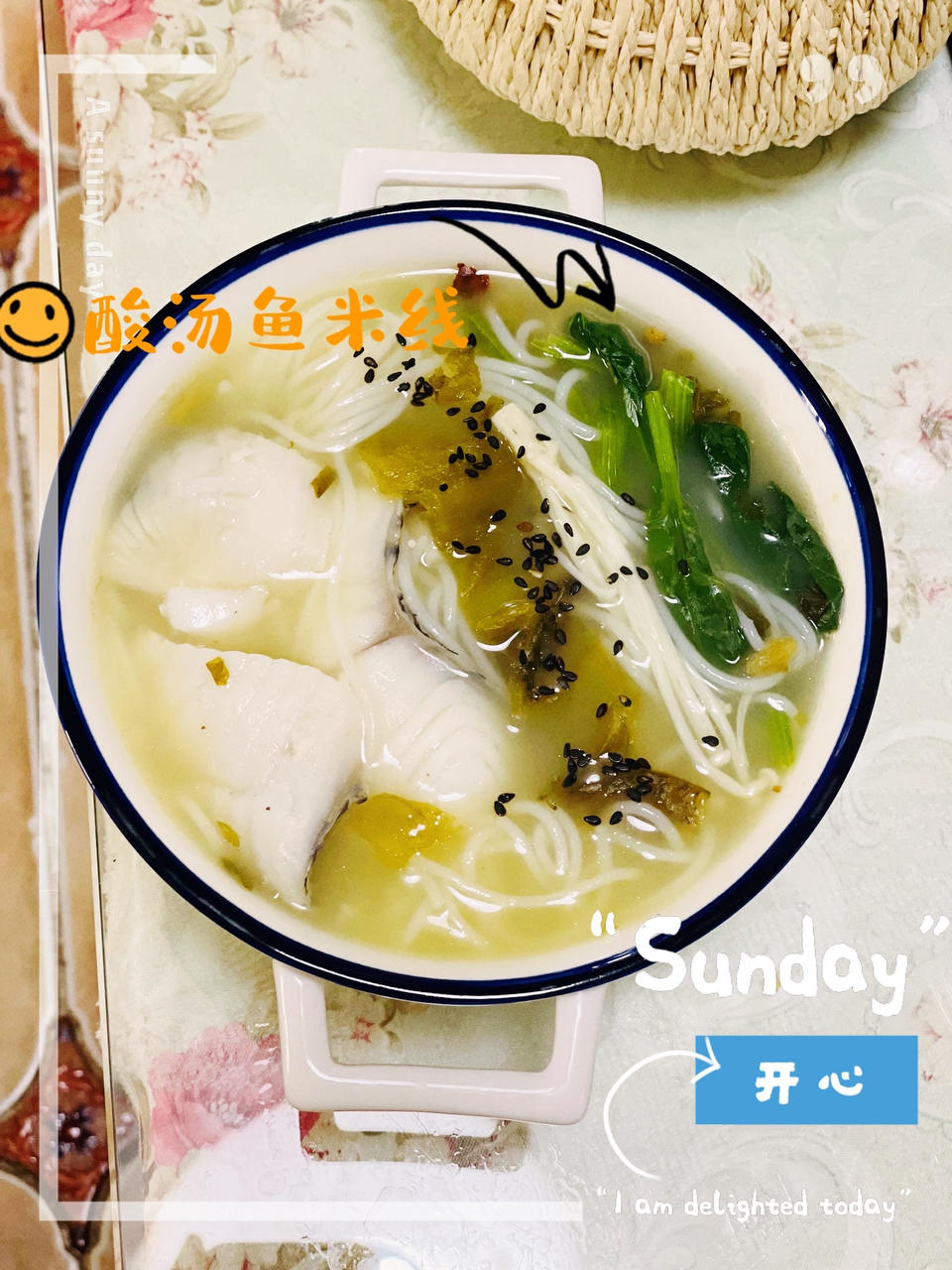 快手泡椒酸汤鱼