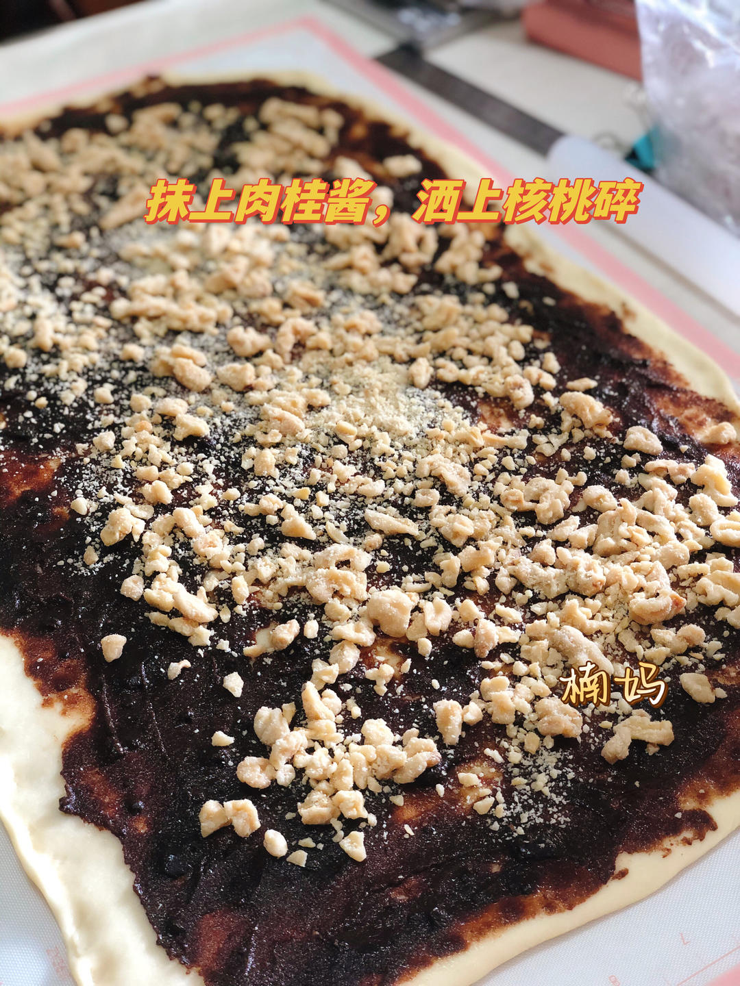 秋冬标配---红糖肉桂卷卷