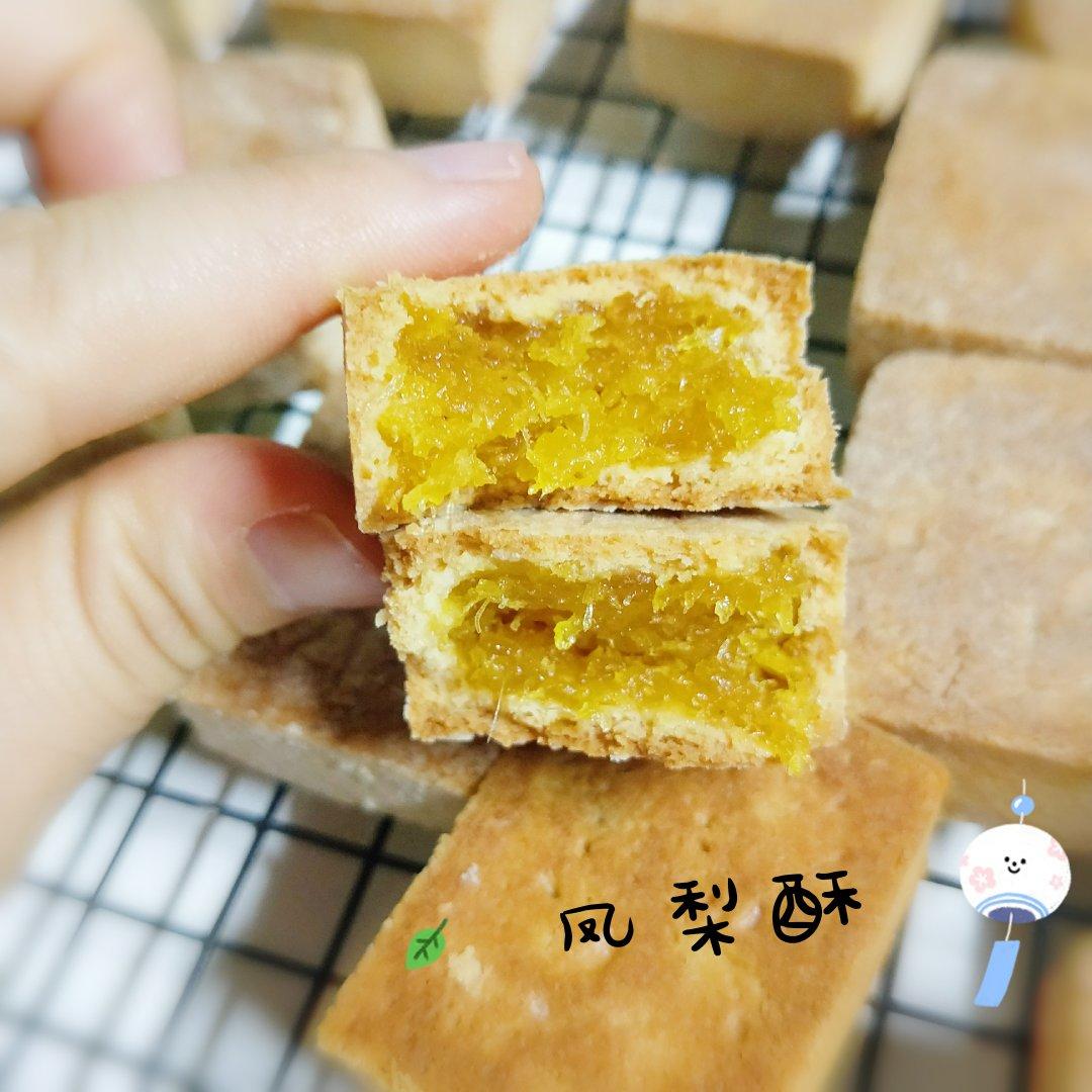 《Tinrry下午茶》教你做凤梨酥