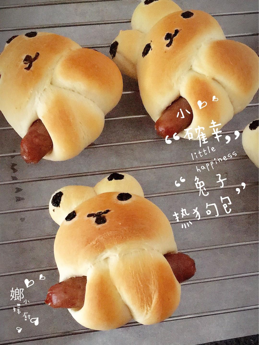 兔子热狗包  （咸口的面包配方）的做法