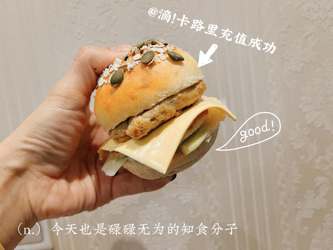 白小梦早餐打卡🥣