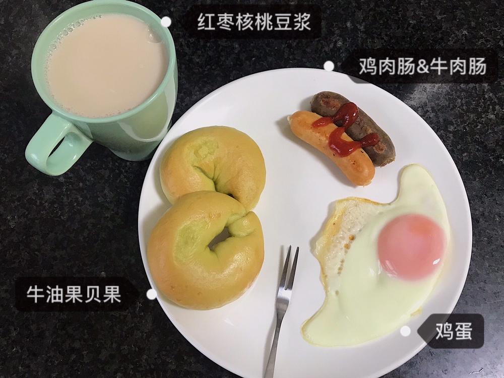 牛油果贝果