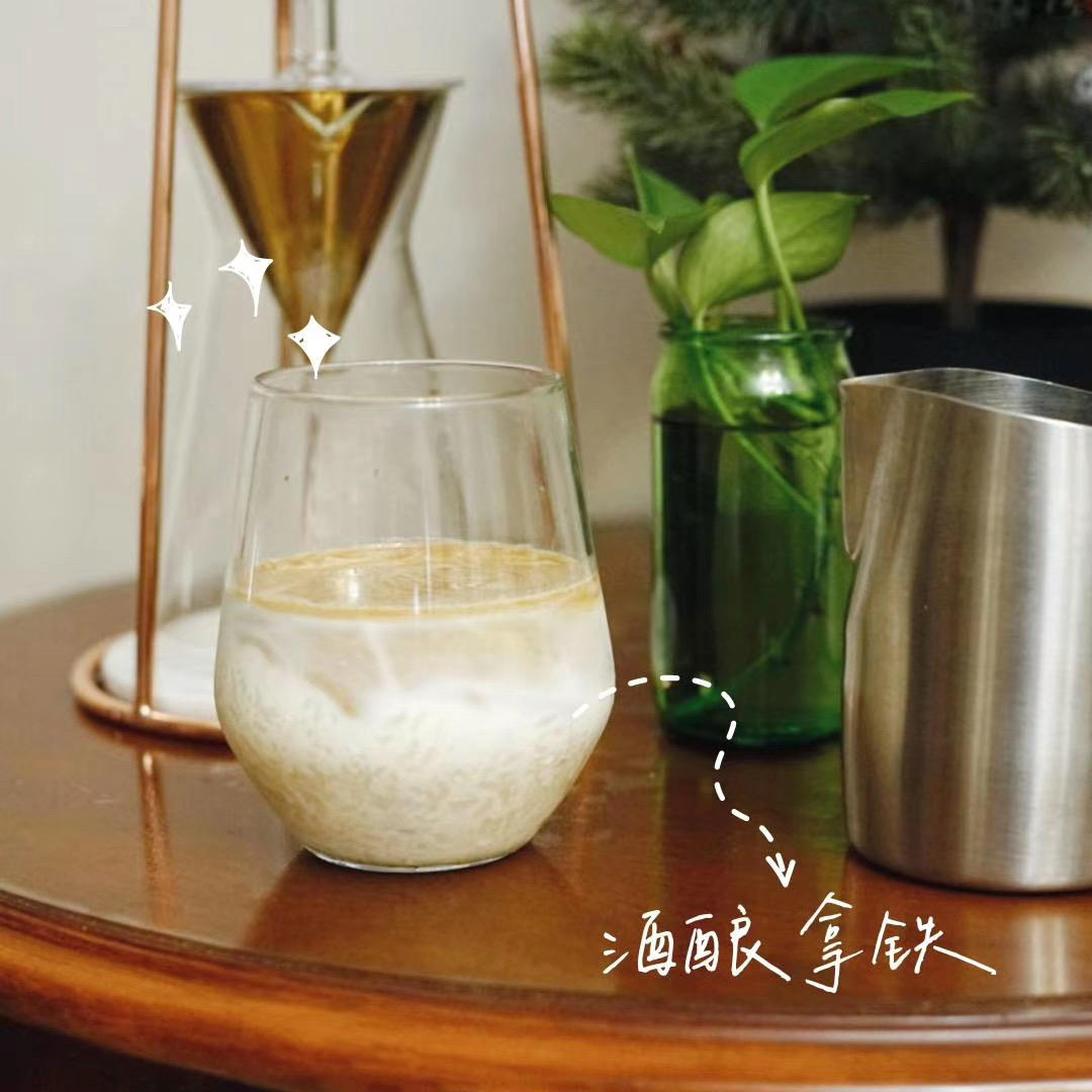 桂花酒酿拿铁