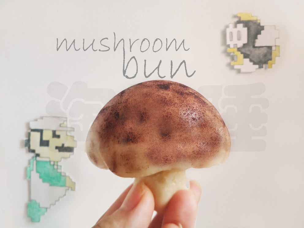 蘑菇豆沙包【一体成型蘑菇包】养殖专业户的蘑菇经的做法