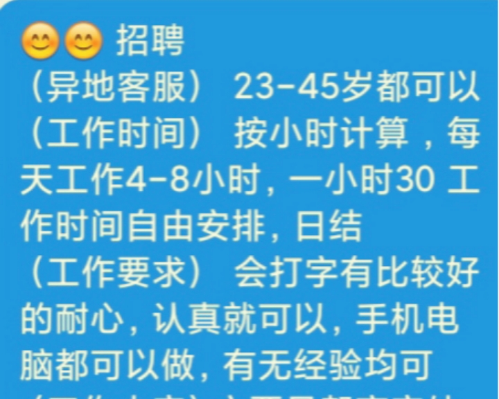 秒杀路边摊的炒方便面的做法 步骤11