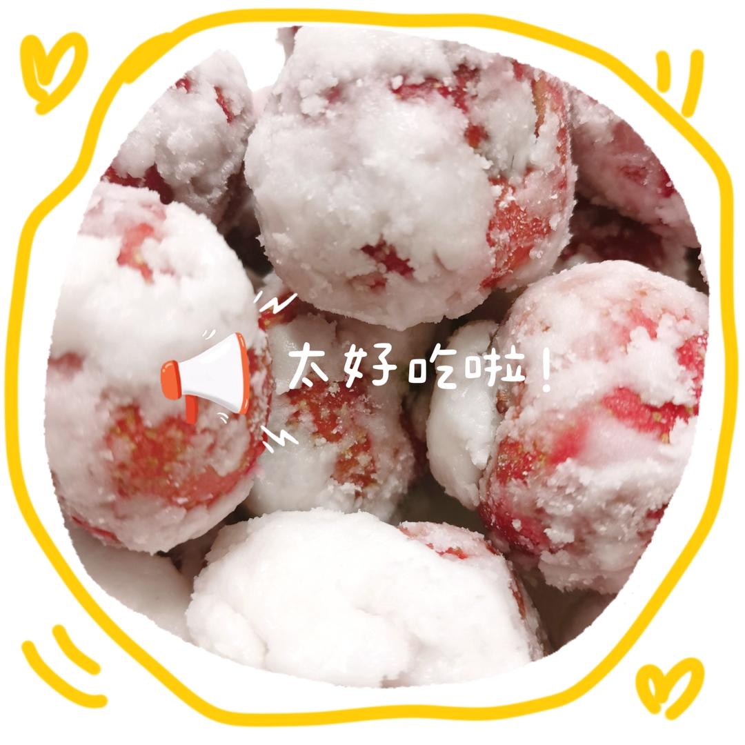 雪花山楂球 酸甜爽口 开胃又好吃 附细节视频详解