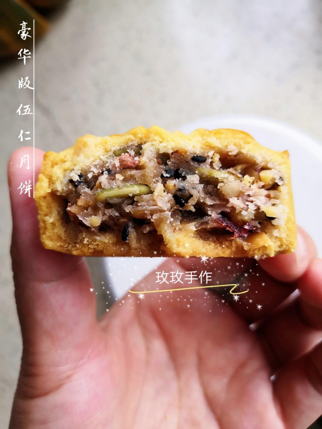豪华版五仁月饼馅