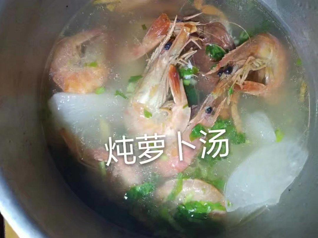 虾干萝卜汤