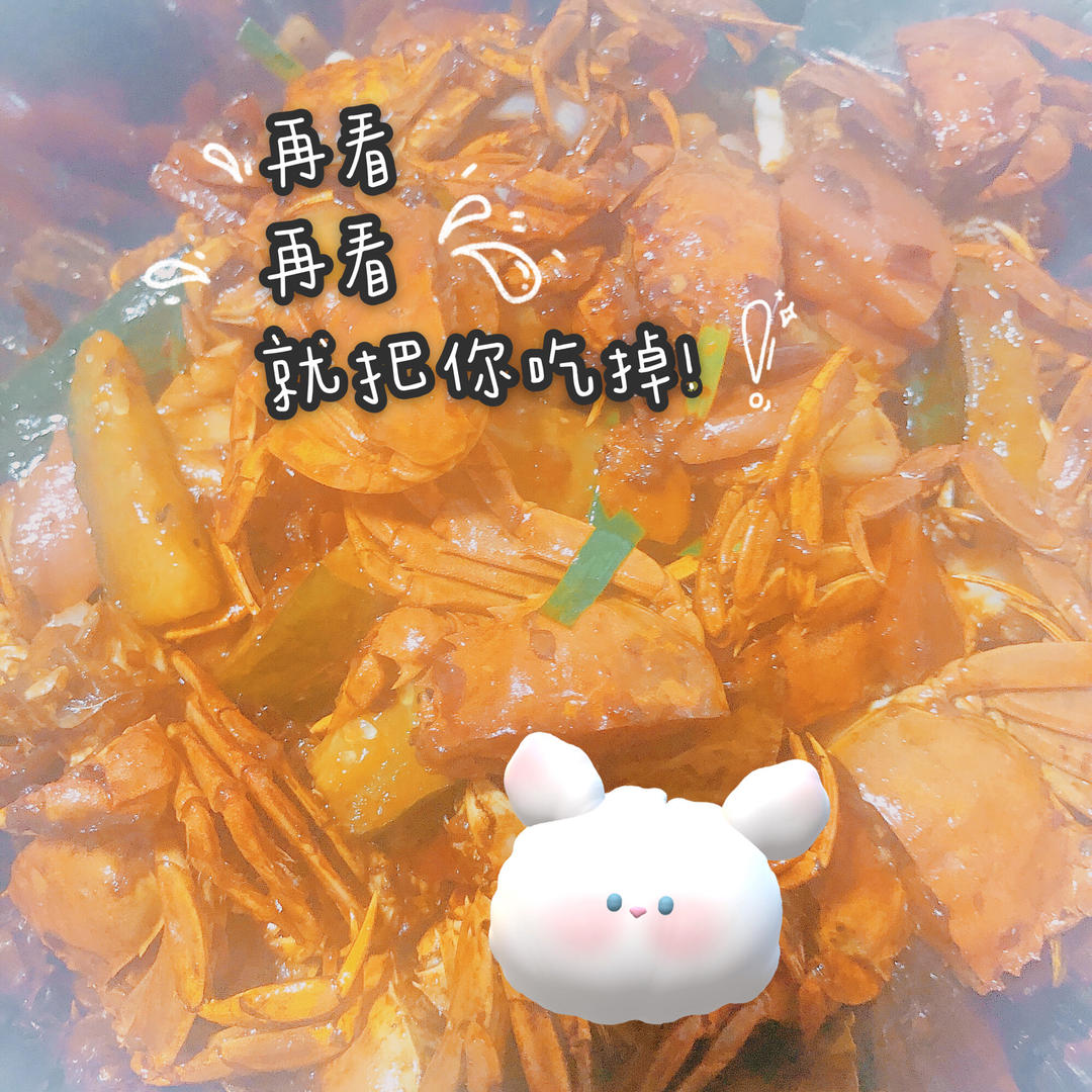 香辣小螃蟹🦀