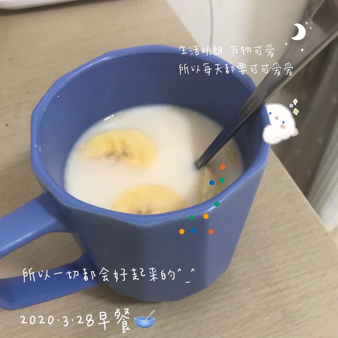 牛奶燕麦泡香蕉（减肥快手早餐）