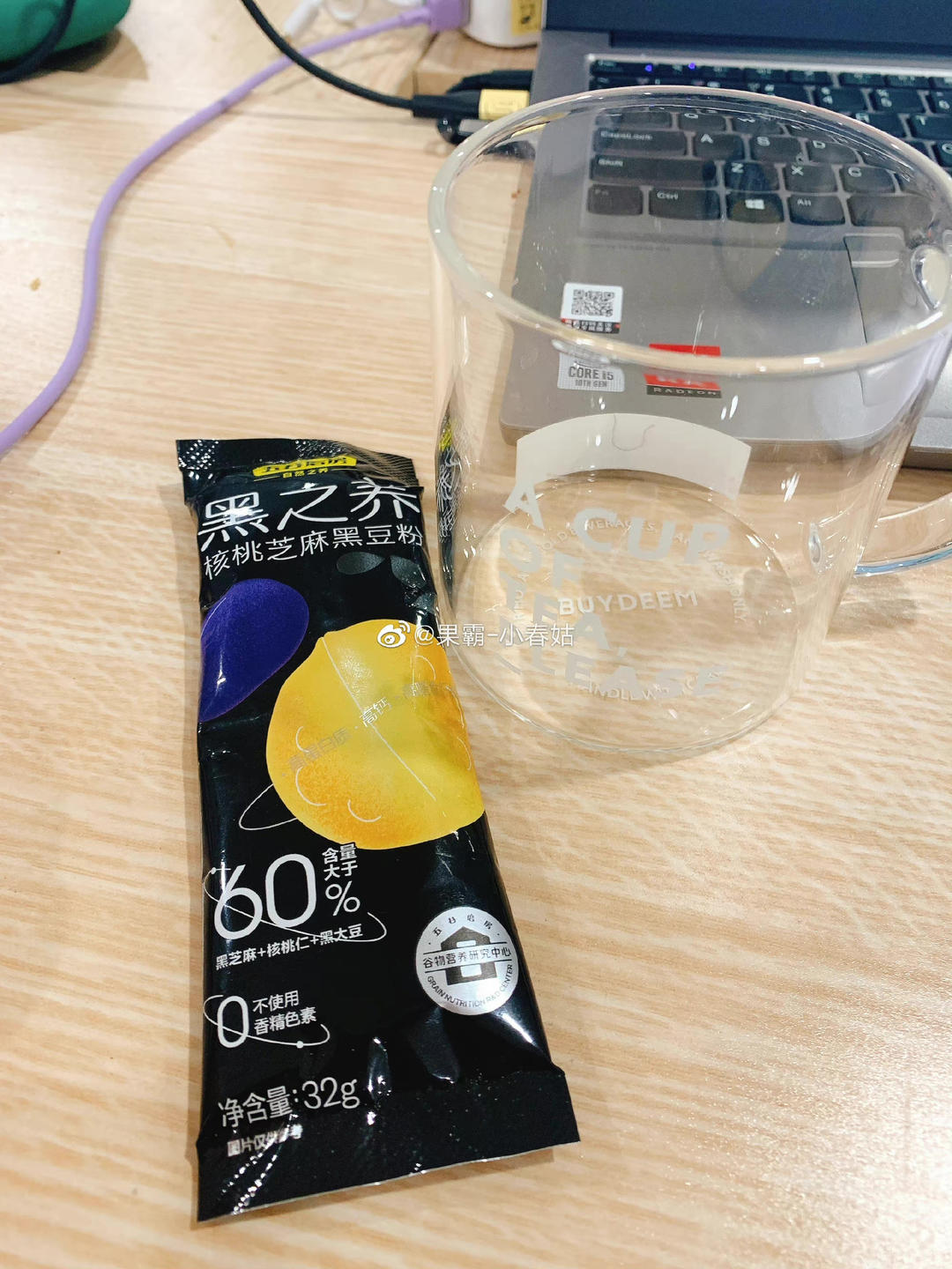 荠菜豆腐羹【4月北鼎养生壶食谱】