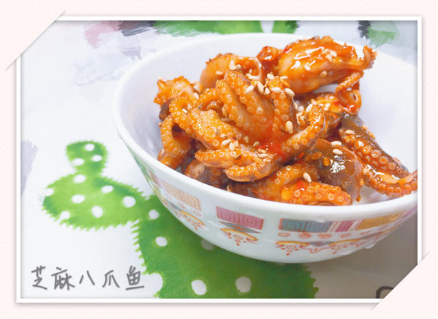 芝麻八爪鱼