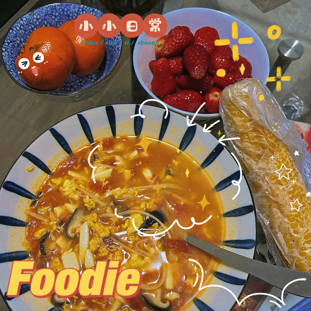 多少个晚餐靠它来掉秤！