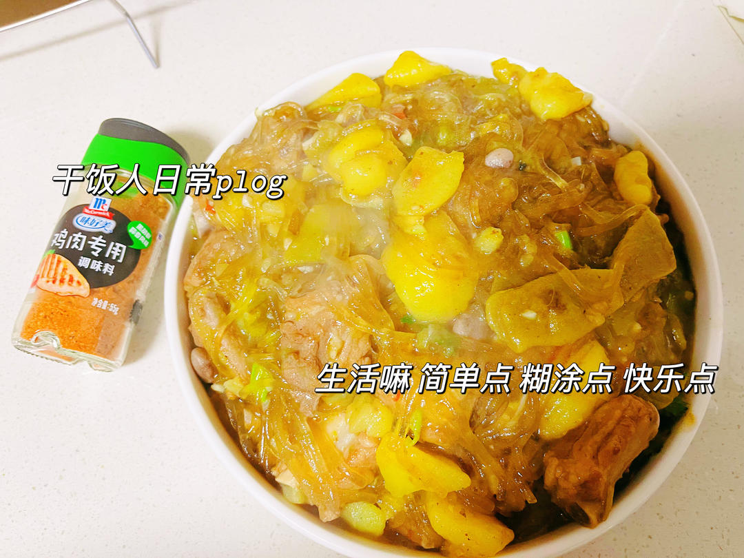 新人也会做的铁锅炖🥘