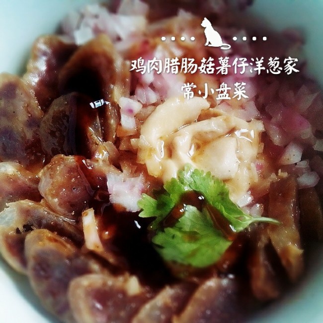 盘菜