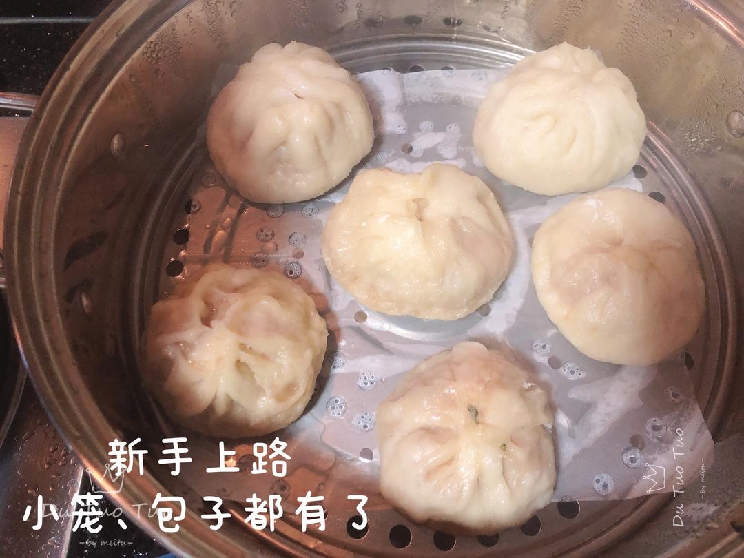 新手肉包子