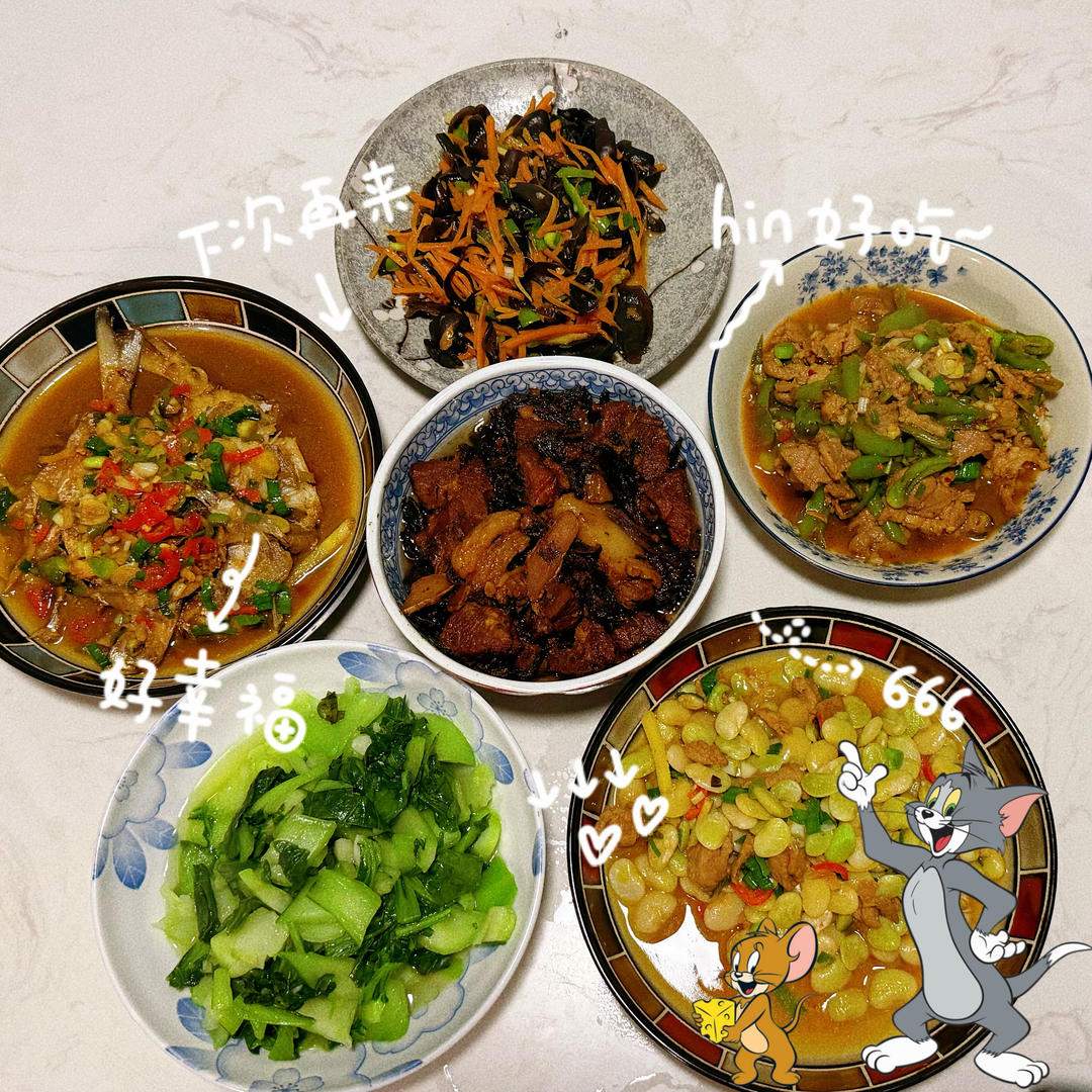 一日三餐记录贴（自用）