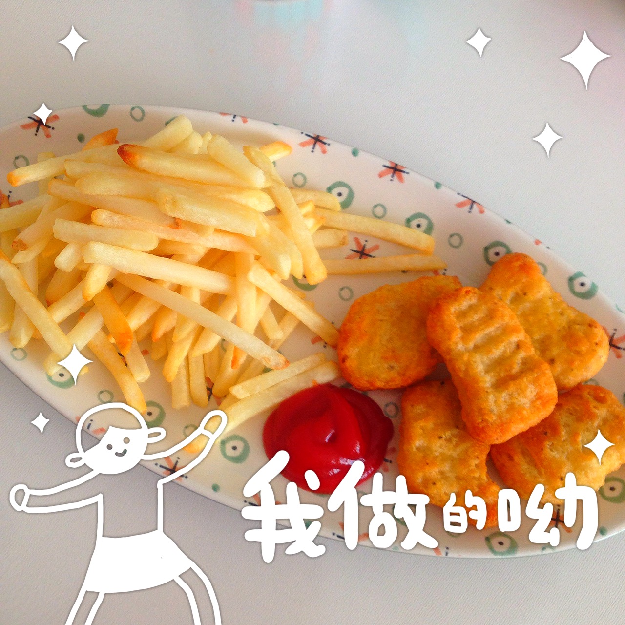 厨房新玩具---空气炸锅，附多个菜谱
