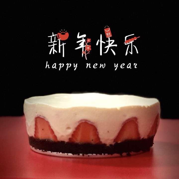奥利奥草莓酸奶慕斯蛋糕（6寸）