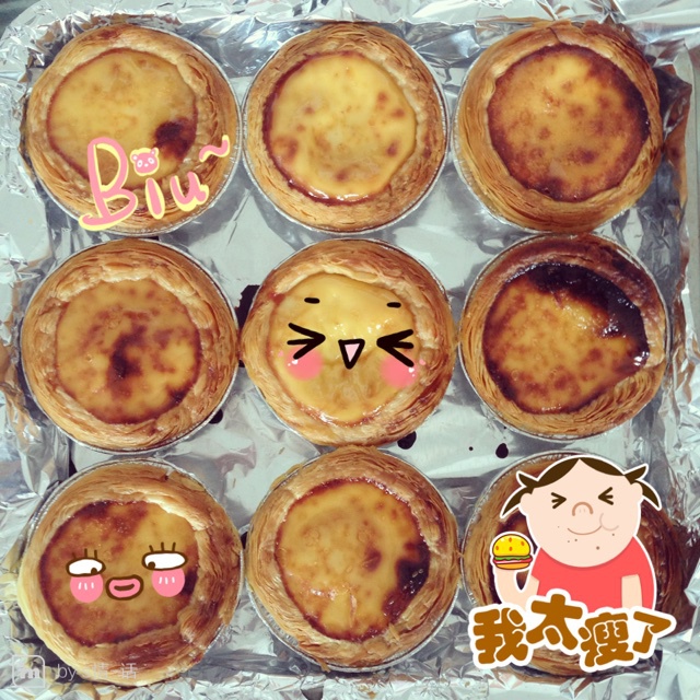 全蛋版蛋挞
